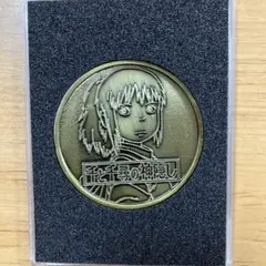 2026年最新】千と千尋の神隠し メダルの人気アイテム - メルカリ