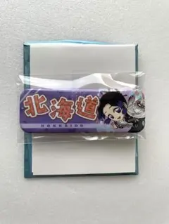 2026年最新】全集中展缶バッジの人気アイテム - メルカリ