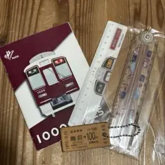 2026年最新】阪急電車 定規の人気アイテム - メルカリ