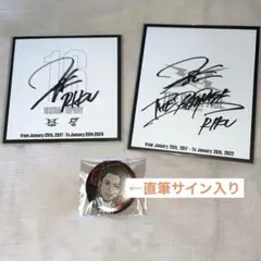 2026年最新】直筆サイン exileの人気アイテム - メルカリ