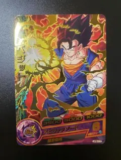 2026年最新】ドラゴンボールヒーローズ 青プロモの人気アイテム - メルカリ