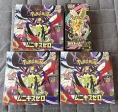 2026年最新】シュリンク 破れの人気アイテム - メルカリ