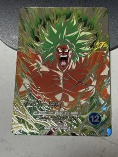 2026年最新】ブロリーbrの人気アイテム - メルカリ