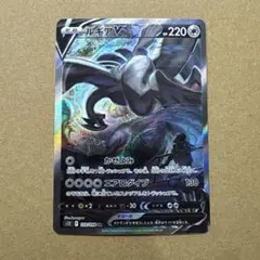 2026年最新】ルギアv srの人気アイテム - メルカリ