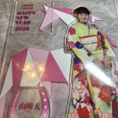 2026年最新】山﨑天 アクリルスタンドの人気アイテム - メルカリ