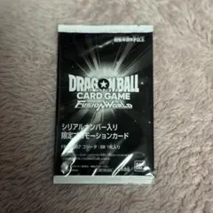 2026年最新】ゴジータ：BRの人気アイテム - メルカリ