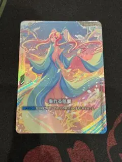 2026年最新】溢れる慈愛 パラレルの人気アイテム - メルカリ