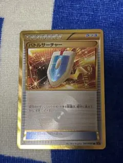 2026年最新】エメラルドブレイク バトルサーチャー URの人気アイテム