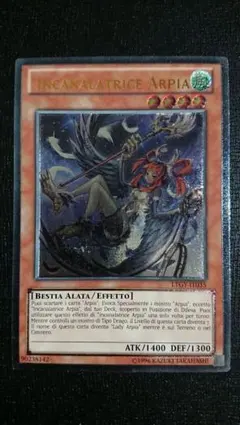 2026年最新】ハーピィ・チャネラー レリーフの人気アイテム - メルカリ