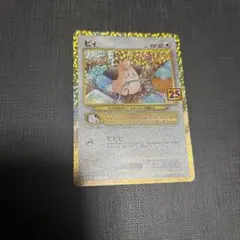 2026年最新】ピィ 25thの人気アイテム - メルカリ