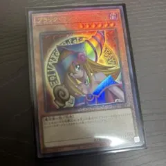 2026年最新】ブラックマジシャンガール レリーフの人気アイテム - メルカリ