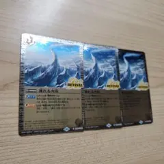 2026年最新】凍れる火山の人気アイテム - メルカリ