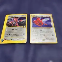 ポケモンカード 2025 おいわいファンファーレ ハッサムex - メルカリ