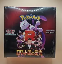 2026年最新】ポケモンカード未開封boxの人気アイテム - メルカリ