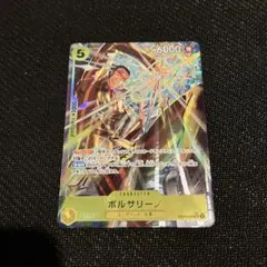 2026年最新】ボルサリーノ パラレルの人気アイテム - メルカリ