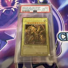 2026年最新】ラーの翼神竜 英語の人気アイテム - メルカリ