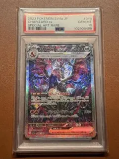 2026年最新】リザードン psaの人気アイテム - メルカリ