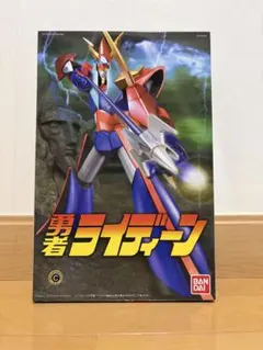 2026年最新】ライディーンの人気アイテム - メルカリ