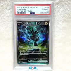 2026年最新】ゼクロムEX psa10の人気アイテム - メルカリ