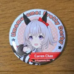 2026年最新】カレンチャン バッジの人気アイテム - メルカリ