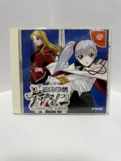 2026年最新】機動戦艦ナデシコの人気アイテム - メルカリ