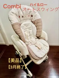 2026年最新】コンビネムリラの人気アイテム - メルカリ