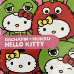 2026年最新】ガチャピンキティの人気アイテム - メルカリ