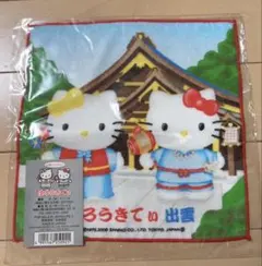 2026年最新】ご当地キティタオルの人気アイテム - メルカリ
