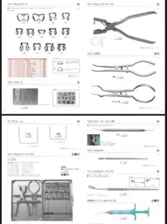 2026年最新】ラバーダム クランプの人気アイテム - メルカリ