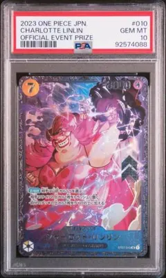 2026年最新】リンリンプロモの人気アイテム - メルカリ