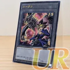 2026年最新】vol.5 遊戯王 パックの人気アイテム - メルカリ