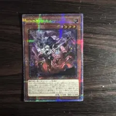 2026年最新】カルテシア プリシクの人気アイテム - メルカリ