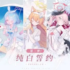 2026年最新】誓約缶バッジの人気アイテム - メルカリ