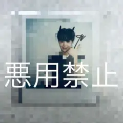 2026年最新】treasure 直筆サインの人気アイテム - メルカリ