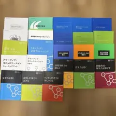 2026年最新】産業能率大学 科目修得試験問題集の人気アイテム - メルカリ