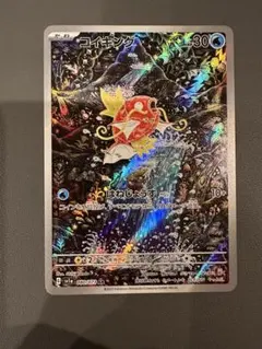 2026年最新】ポケカ ar コイキングの人気アイテム - メルカリ