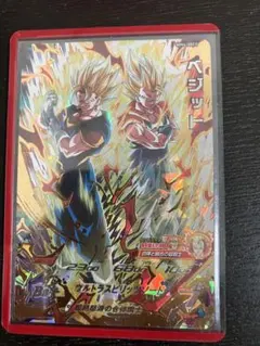 2026年最新】ドラゴンボールヒーローズ mm4 sec5の人気アイテム - メルカリ