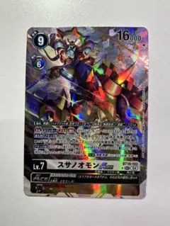 2026年最新】デジモンカード スサノオモンの人気アイテム - メルカリ
