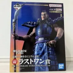 2026年最新】一番くじ キングダム ラストワン 王騎の人気アイテム