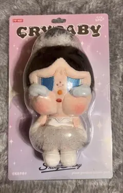 2026年最新】17ベイビーぬいぐるみの人気アイテム - メルカリ