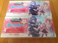 2026年最新】ヴァイスシュヴァルツ ホロライブ プレミアムセットの人気