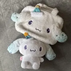 2026年最新】シナモロール 当たりくじ ボアトランクの人気アイテム