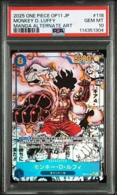 2026年最新】ルフィ コミパラ ギア4の人気アイテム - メルカリ