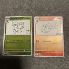 2026年最新】nagaba リーフィアの人気アイテム - メルカリ