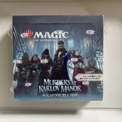 2026年最新】カルロフ邸殺人事件プレイブースターの人気アイテム