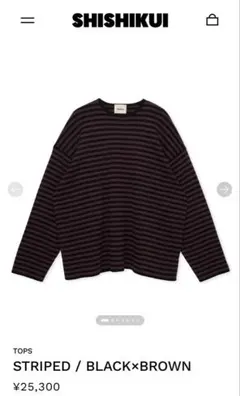 2026年最新】シシクイ ニットの人気アイテム - メルカリ