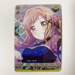 2026年最新】 市ヶ谷有咲 ヴァンガードの人気アイテム - メルカリ