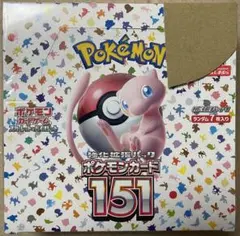 2026年最新】151 ポケモン box シュリンク付き 未開封の人気アイテム