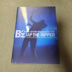 2026年最新】b'z 会報の人気アイテム - メルカリ