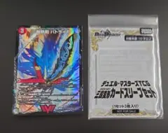 2026年最新】バトライ刃の人気アイテム - メルカリ